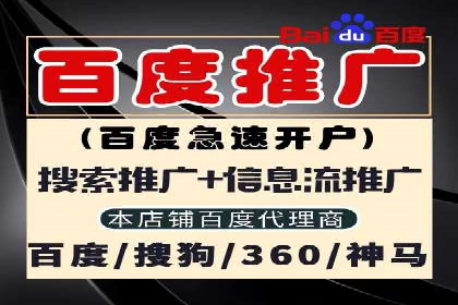 百度竞价推广中的成本控制：成功企业的策略分享
